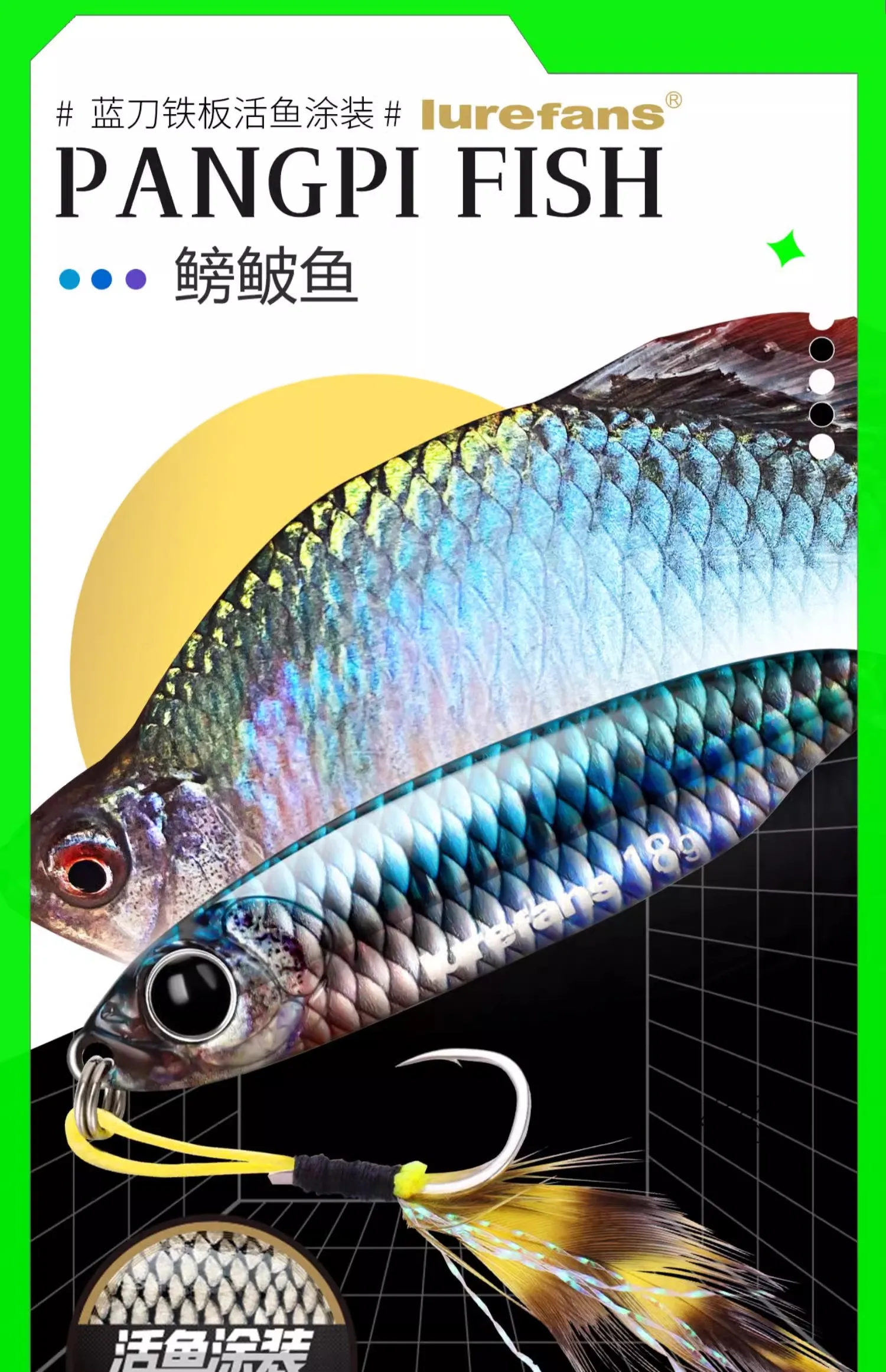 Experimente la emoción de atrapar peces panguji con nuestros señuelos de alta calidad