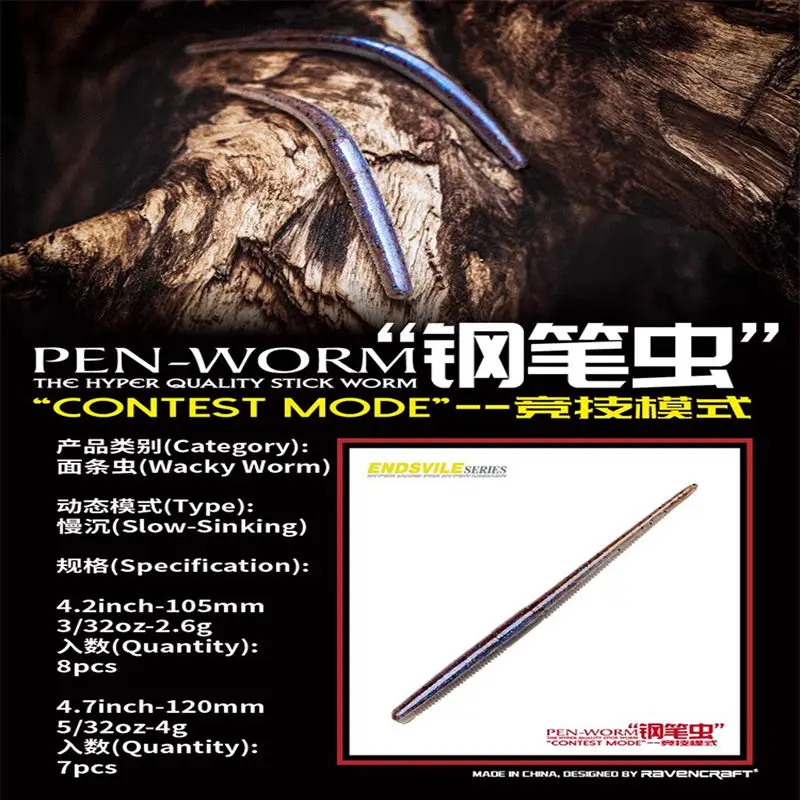 7/8 Uds Ravencraft Pen-Worm Wacky Worm 105mm/120mm cebos de silicona suave de hundimiento lento Pesca de carpa para señuelo de Pesca Artificial de trucha - imagen 4