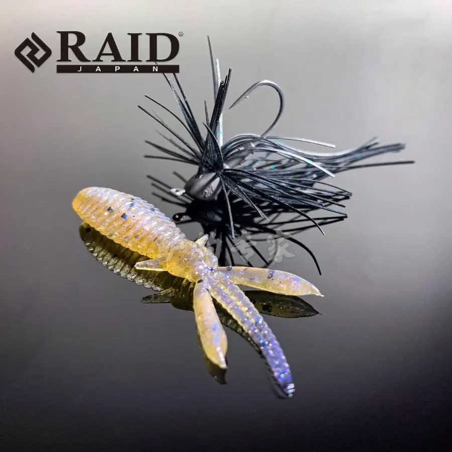 Japón RAID Fine Luya cebo blando EGU-BUG pesca invertida JIG Texas Soft Bug cebo falso 2,75 pulgadas perca negro Pit - imagen 3