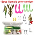 18pcs set random