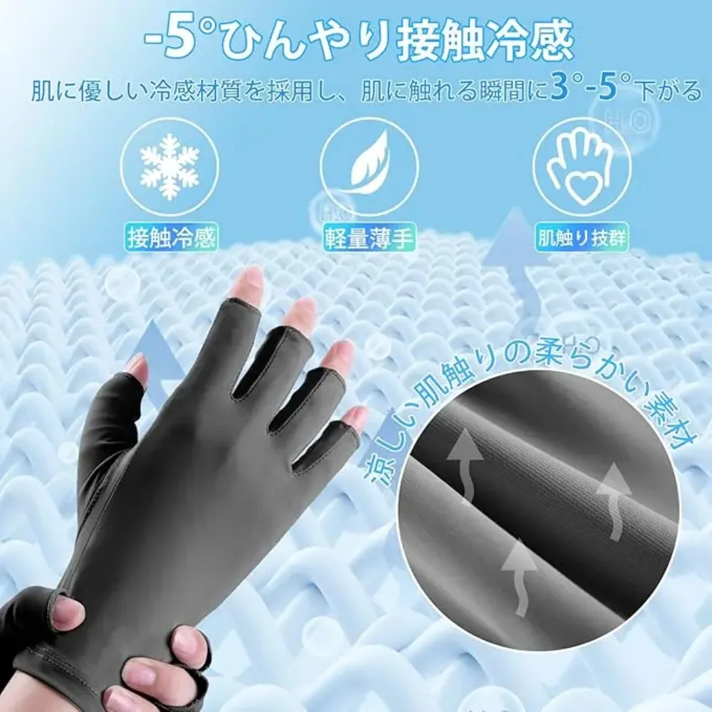 Goture-guantes de pesca con fugas de medio dedo, guantes de seda helada, protección UV, protección solar de verano, antideslizantes - imagen 5