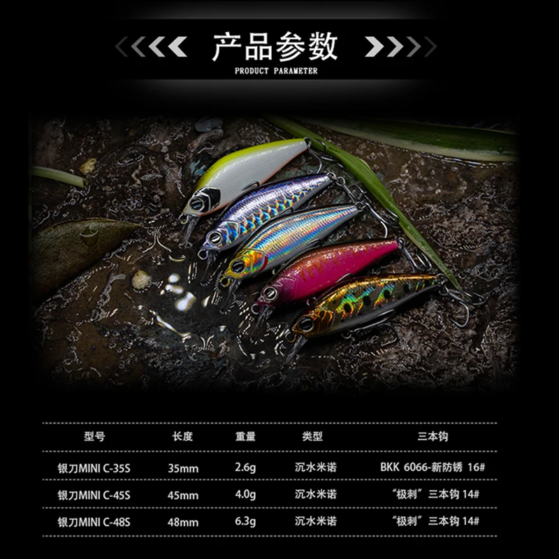 EWE-señuelo de pesca de pececillos, anzuelo Artificial Wobbler, versión rotativa MINI2, 35/45/48mm, 2,6/4/6g - imagen 3