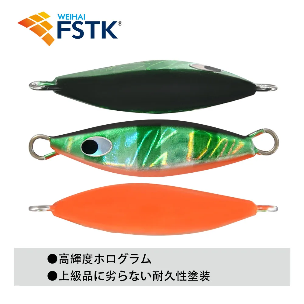 FSTK 2024 Micro plantilla de Metal 5g10g 15g 20g Shore Casting Jigging Shore Casting cuchara agua salada Jack señuelo de pesca cebo Artificial - imagen 4