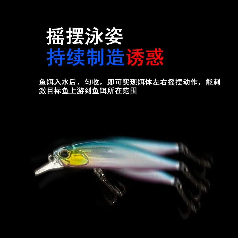 Minolua cebo de tiro largo, cebo de agua dulce con sistema móvil magnético, equipo de pesca de pececillo sumergido - imagen 4