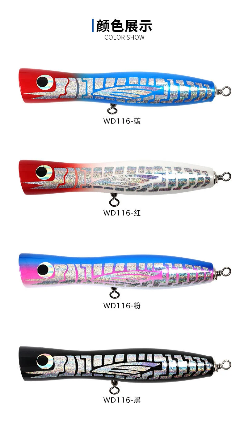 Señivos de pesca coloridos para aventuras de pesca versátiles