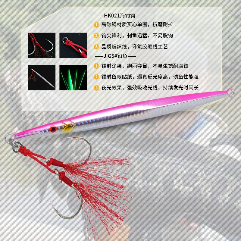 TEASER-señuelo de Metal J5, cebo de lápiz de agua salada de hundimiento rápido con gancho de asistencia, 60g, 80g, 160g, 200g, 250g, 300g, 350g - imagen 5