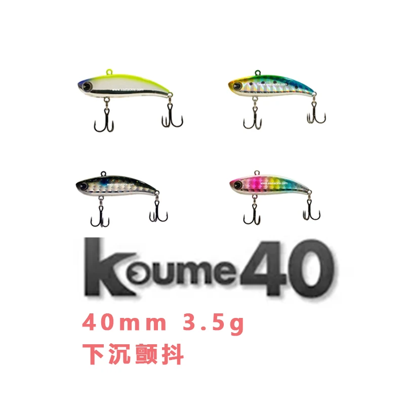 IMA señuelo Koume40/3,5g, señuelo de vibración para lubina, pez mandarín, cebo de choque Vib, importado de Japón, hundimiento - imagen 3