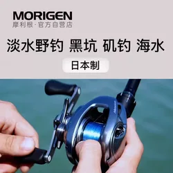 Morigen X-Brid Fluorocarbon Suave – Sedal para pesca deportiva