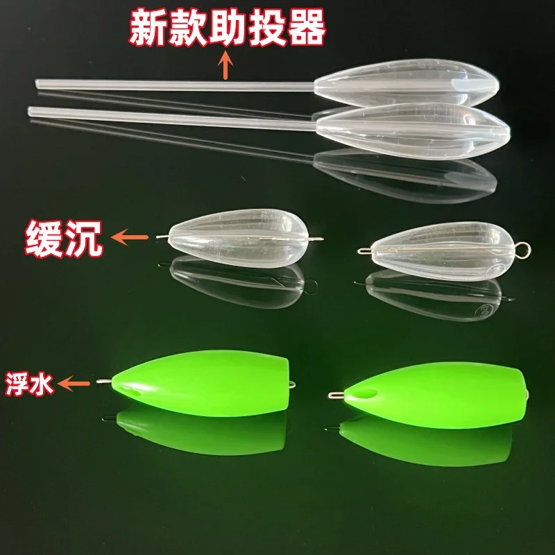 NUNATAK-señuelo de pesca con mosca, lanzador de cebos, lanzador flotante, señuelo de pesca que se hunde, asistente de lanzamiento, aparejos de pesca de 3,2G-50G - imagen 2