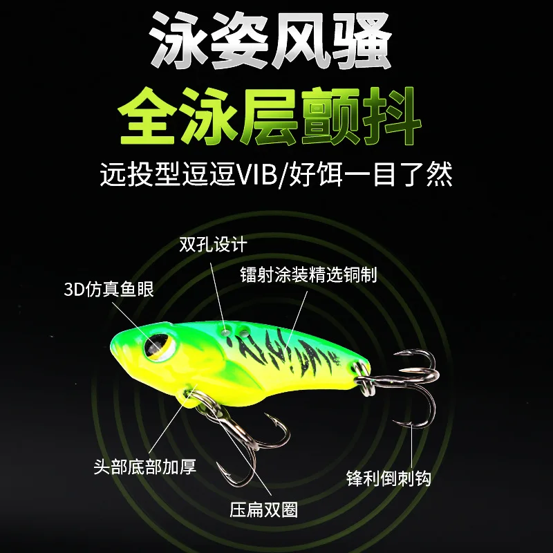 Señuelos de Pesca giratorios de Metal, cebo de vibración Vib, cebos duros artificiales, señuelo de cuchara giratoria, 3,5-10g, Invierno - imagen 2