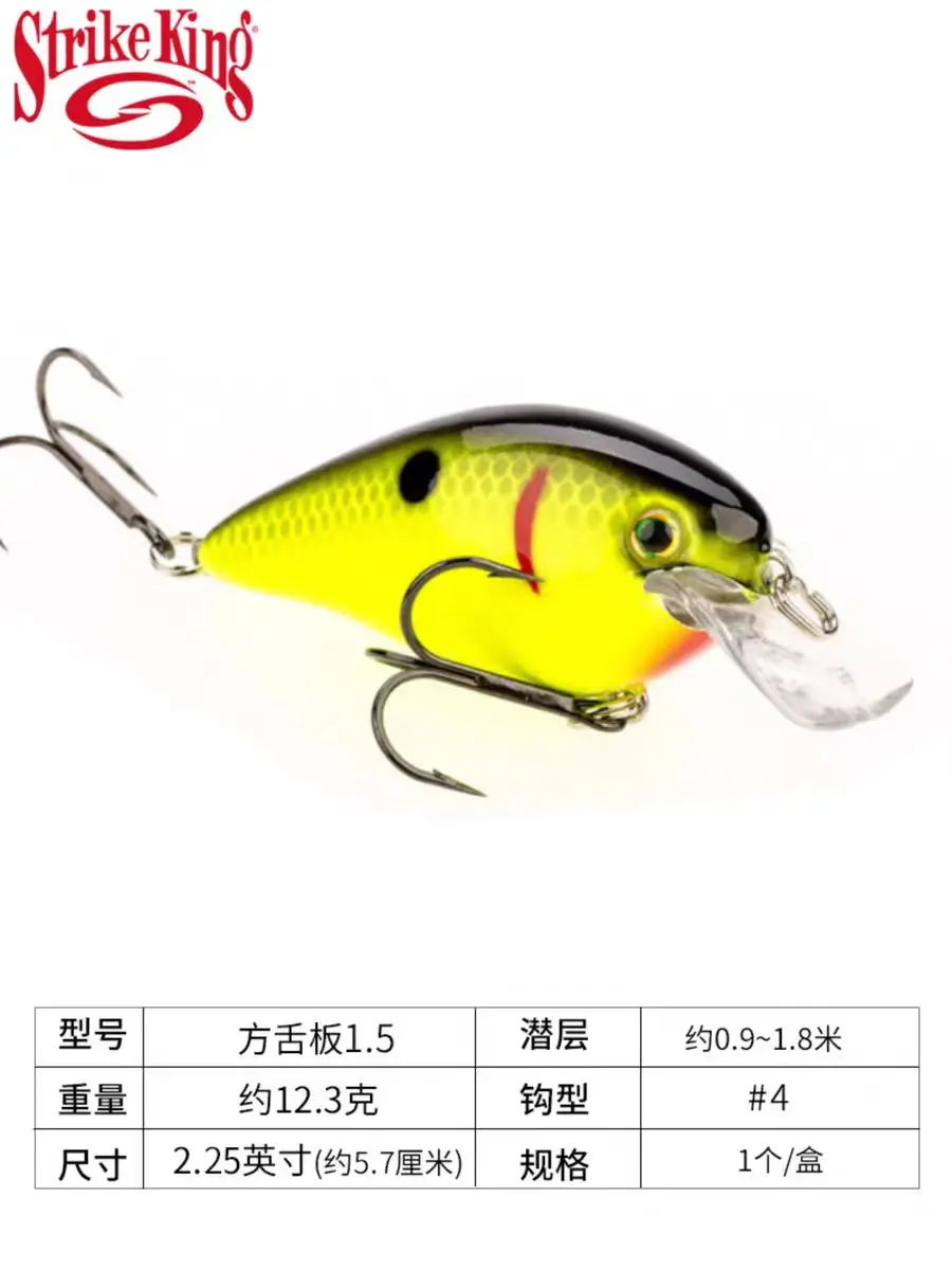 Señuelo de tiro lejano Strike King importado de Estados Unidos, cebo falso con manivela, diseño KVD, placa de lengua cuadrada gorda - imagen 3