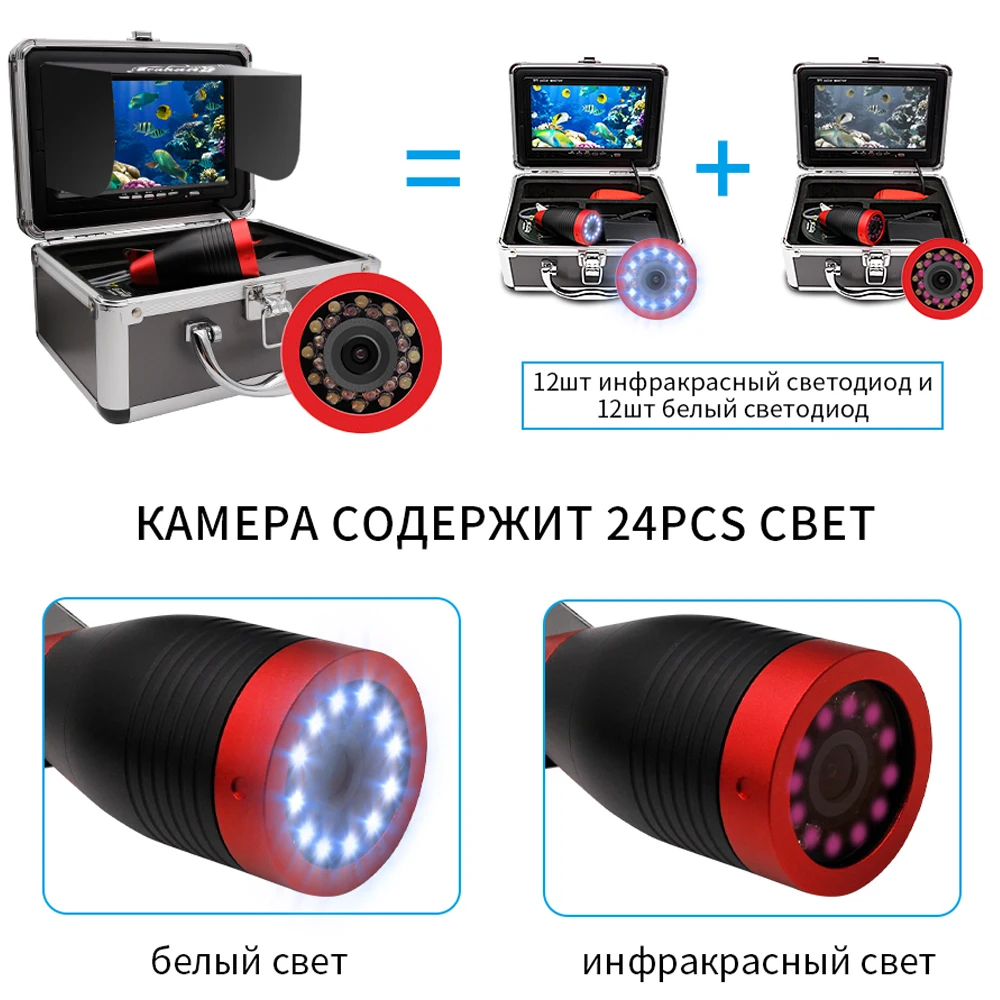 Erchang-cámara subacuática para pesca en invierno, 15M, 1000TVL, 24 piezas, LED, regalo para hombre, para pesca en hielo/Mar - imagen 4