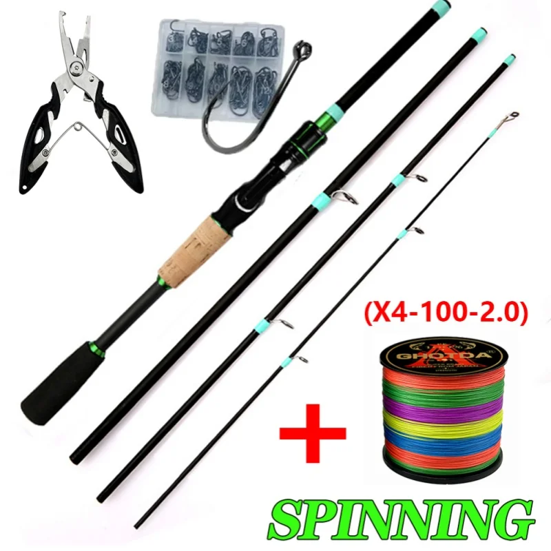 1.8M Spinning Rod