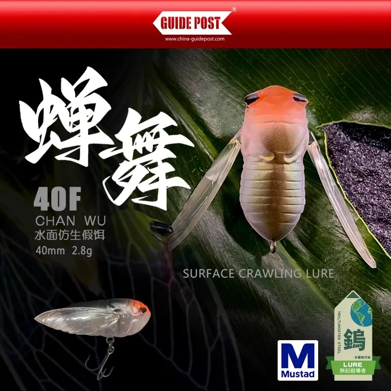 GUÍA POST 2025 nuevo ChanWu 40F/55F superficie de agua cebo biomimético señuelo 2,8g/5g Artificial Wobbler perca cebo duro aparejos de pesca - imagen 3