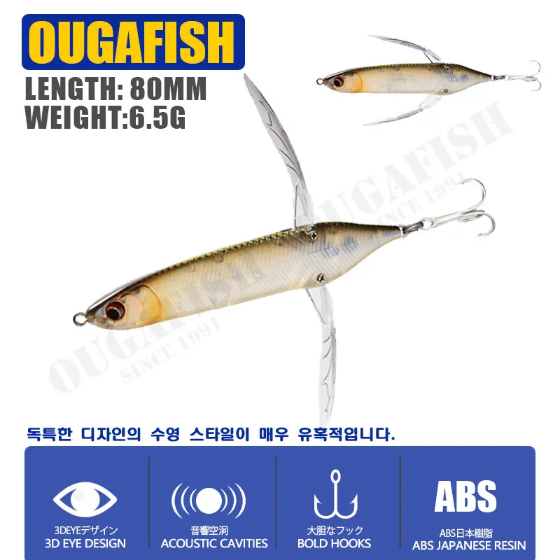 Topwater-señuelo De Pesca con lápiz De libélula, Accesorios flotantes De Pesca, pececillo negro, Isca, Wobblers artificiales, 80mm, 6,5g - imagen 3