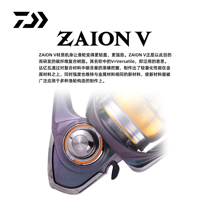 Carrete de pesca giratorio DAIWA REGAL CS LT 2024 Original 1000S 2000S 2500 2500S 3000S-CXH 3000D-C 4000D-CXH - imagen 2