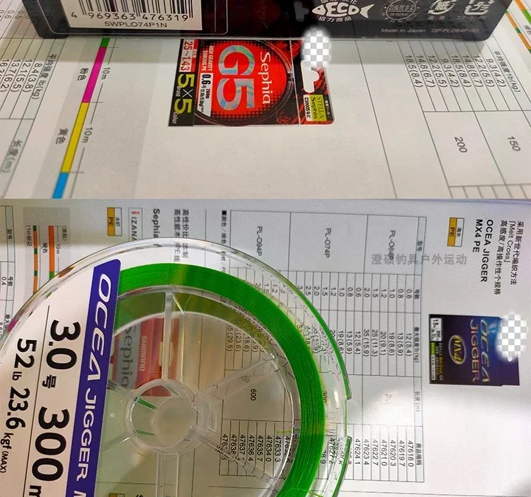 300M 600M OCEA FISHING JIGGER MX4 PE LINE LURE sublínea placa de hierro barco línea de pesca - imagen 2