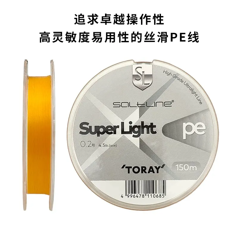 Línea de pesca trenzada TORAY Super Light X4 Micro Fish Stream - imagen 5