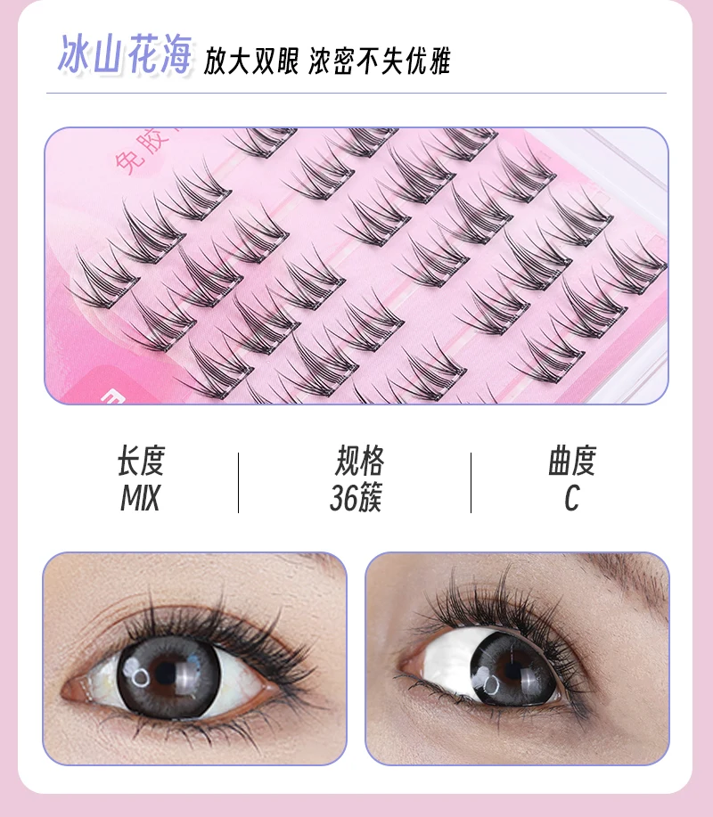 Mejora tu belleza con nuestras pestañas postizas versátiles y de alta calidad