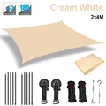 Cream White 2x4M