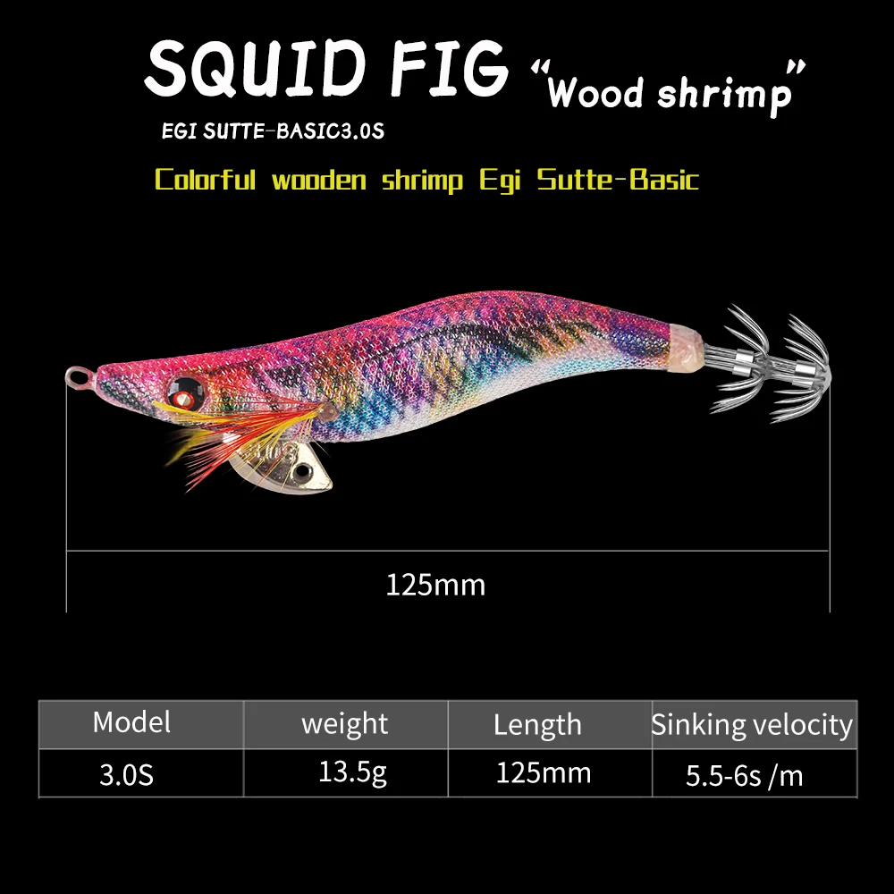 Cebo de calamar FSDZSO 3.0S #   Anzuelo de calamar, señuelos de camarones de madera, plantillas, cebo de sepia, simulación realista, cebo de pulpo de silicona - imagen 3