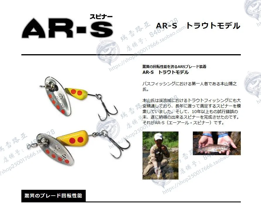 Ruixue Luya-AR-S de Japón Smith, cebo de flujo de micromaterial compuesto de lentejuelas, 3,5g - imagen 2