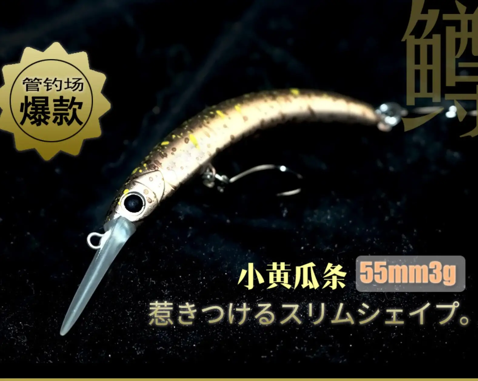 Mini Crankbait hundimiento lento 55mm para trucha de agua dulce - imagen 4