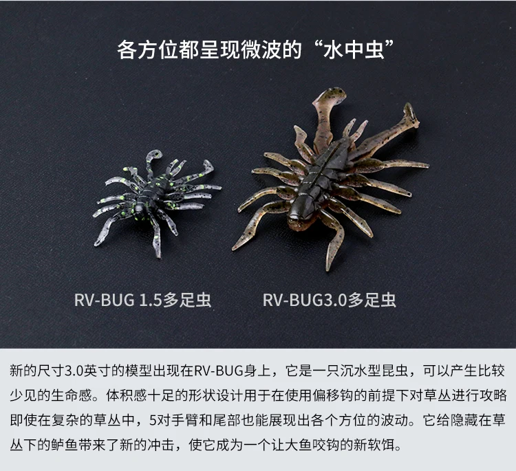 JACKALL Japón importado insecto de varias patas RV-BUG araña de agua competitiva alta gravedad específica sumergido suave insecto señuelo falso - imagen 3