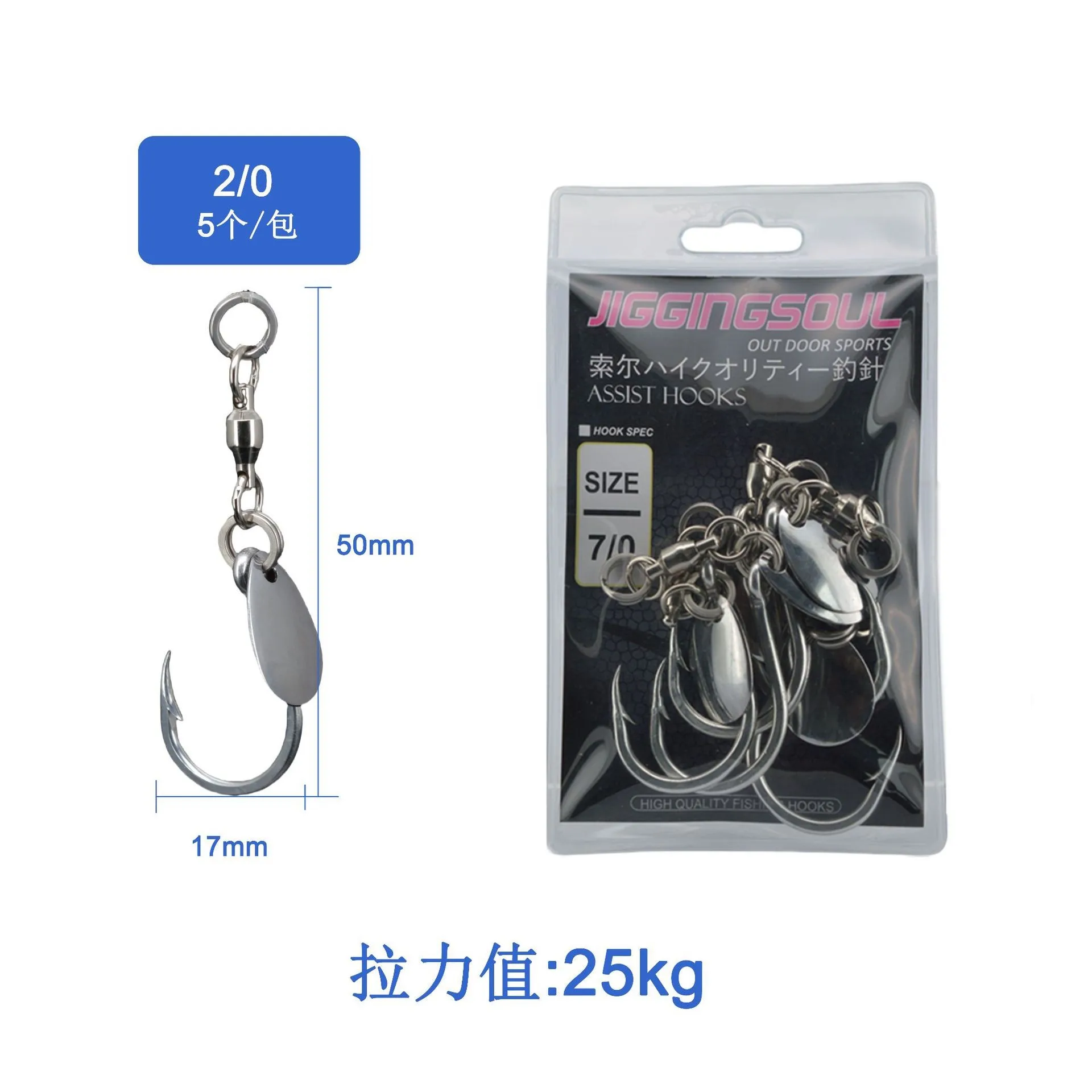 Gancho de Jigging luminoso UV con giratorios y gancho de ayuda de hoja, señuelo de caballa española para lubina, anzuelo de mar afilado