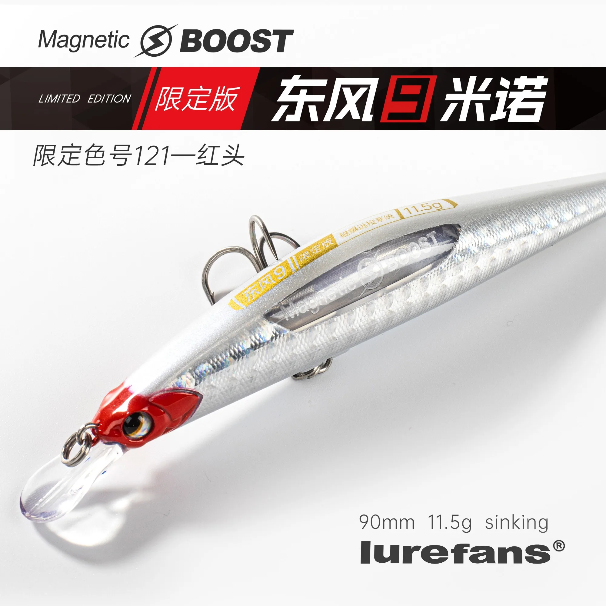Lurefans Dongfeng9-señuelo de pesca de pececillos, cebo duro Artificial de tiro largo, 90mm/11,5g, edición limitada, nuevo - imagen 5