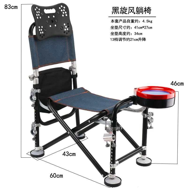 Silla de Pesca plegable con soporte de carga, asiento reclinable multifunción, equipo de Pesca - imagen 5