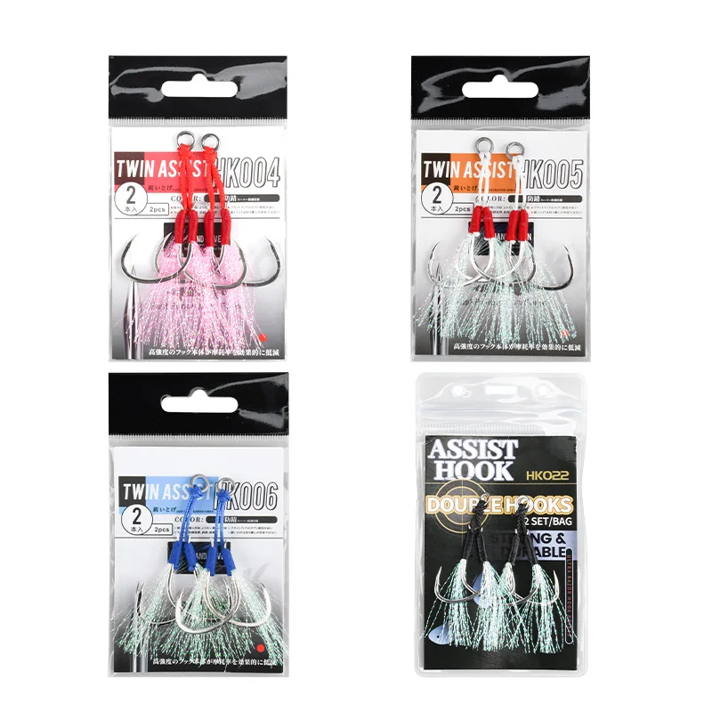 OBSESSION HK004/5/6/22 anzuelos de pesca de doble asistencia con plumas de acero rico en carbono lento Jigging 1/0 2/0 3/0 4/0 2 piezas anzuelo de pesca doble - imagen 5