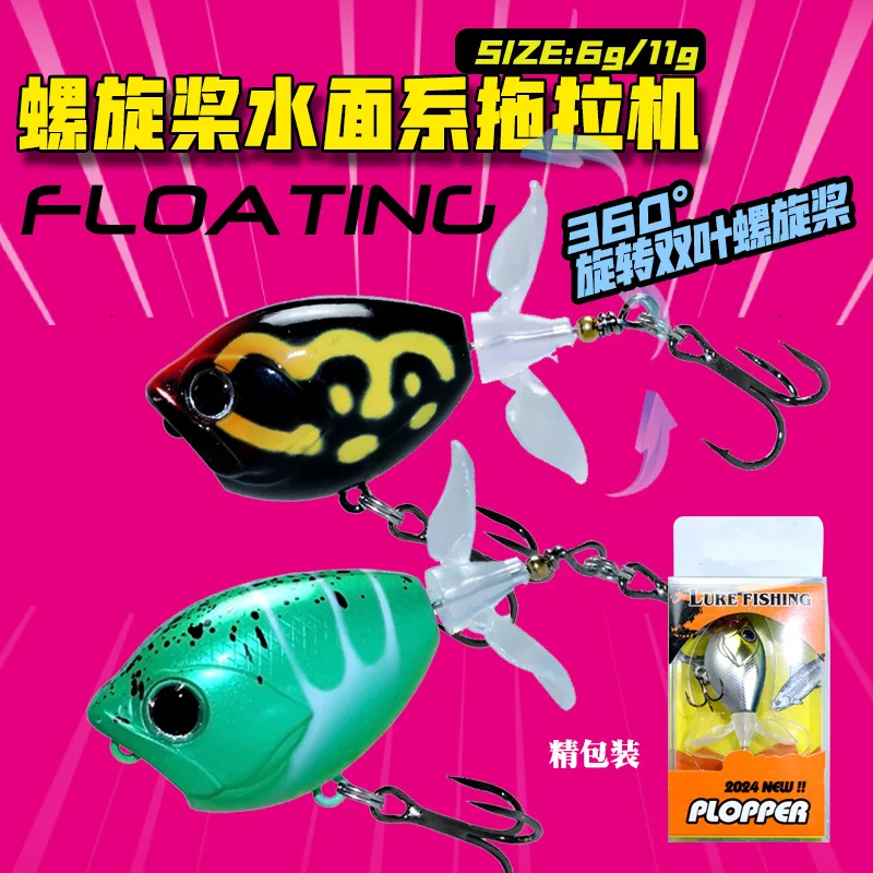 Señuelo de pesca duro Artificial Topwater, 11g, 60mm, señuelo de pesca de lubina, cola giratoria, Wobbler, aparejos de pesca - imagen 3
