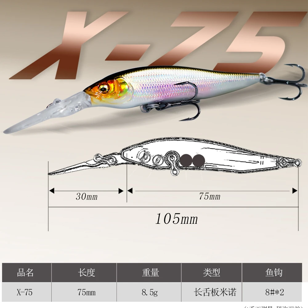 Señuelo de pesca, Wobbler, cebo duro, pececillo flotante lento, sonajero Jerkbait, señuelo de roca, 8 #   Ganchos, calidad japonesa, 105 mm, 8,5 g, 1 pieza - imagen 3
