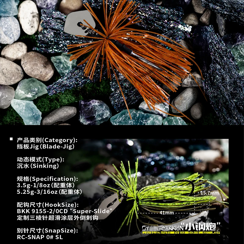 Ravencraft-señuelo de pesca de hundimiento de goma de silicona Artificial, cebo de alambre de hoja de Metal, gancho de plomo de cañón de acero, 3,5g/5,25g - imagen 4