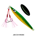 JIG60H-Green
