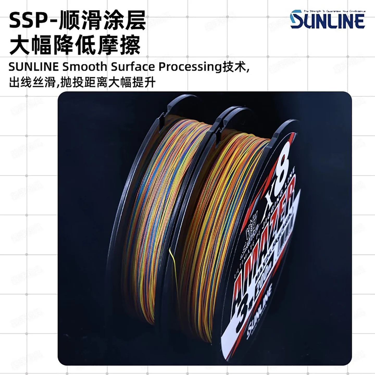 Sunline Amazer X8 Trenzada PE – Ultra resistente para jigging - imagen 3