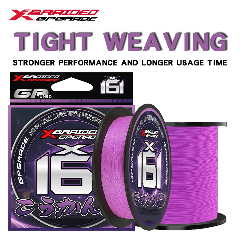 Línea de pesca trenzada YGKPE X16, 16 hebras trenzadas Purple100/150/200/300/500M, línea de pesca de PE, multifilamento Ultra suave, línea de pesca japonesa - imagen 2
