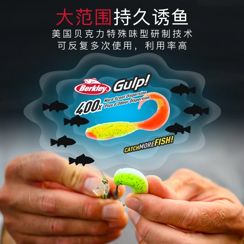 Beckley-rizadores de agua de mar, perca, hocico, cabeza de serpiente, cebo blando, cebo falso, cebo de mar, cebo de pescado, cebo multiusos - imagen 4