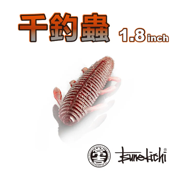 CHANGYOSHI-Cebo blando ISSEI sunekichi LUYA, grupo de pesca sin plomo, mil insectos de pesca a la deriva, polípodes de 1,8 pulgadas, 2,2 - imagen 5