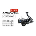 MIRAVEL C5000XG