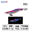 091-15.5g-95mm