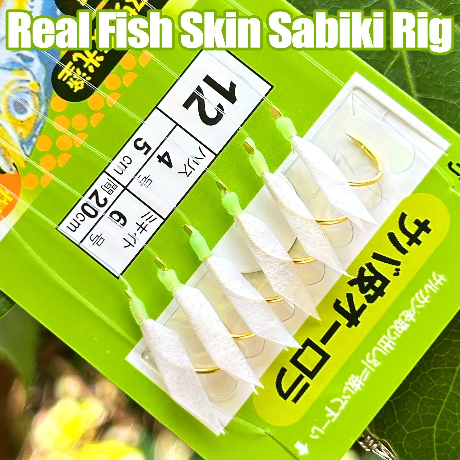 5/10 paquetes de aparejos Sabiki de pesca: juego de anzuelos de cuerda que brillan en la oscuridad de piel de pescado auténtica para pesca nocturna, agua dulce/agua salada - imagen 3