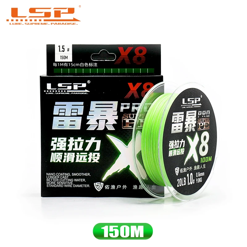 LSP PRO PE 150M