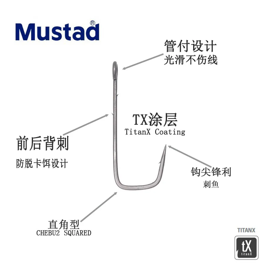 Anzuelos de pesca Mustad 3256AP-TX Anzuelo de cebo blando para grupo de pesca gratuito, 2 forjados fuertes - imagen 4