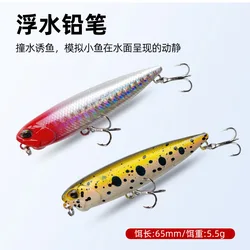 Señuelo de pesca con lápiz flotante, 5,5g, Topwater, Crankbait, cebos duros para lubina, aparejos de pesca japoneses, Jerkbait de fundición larga