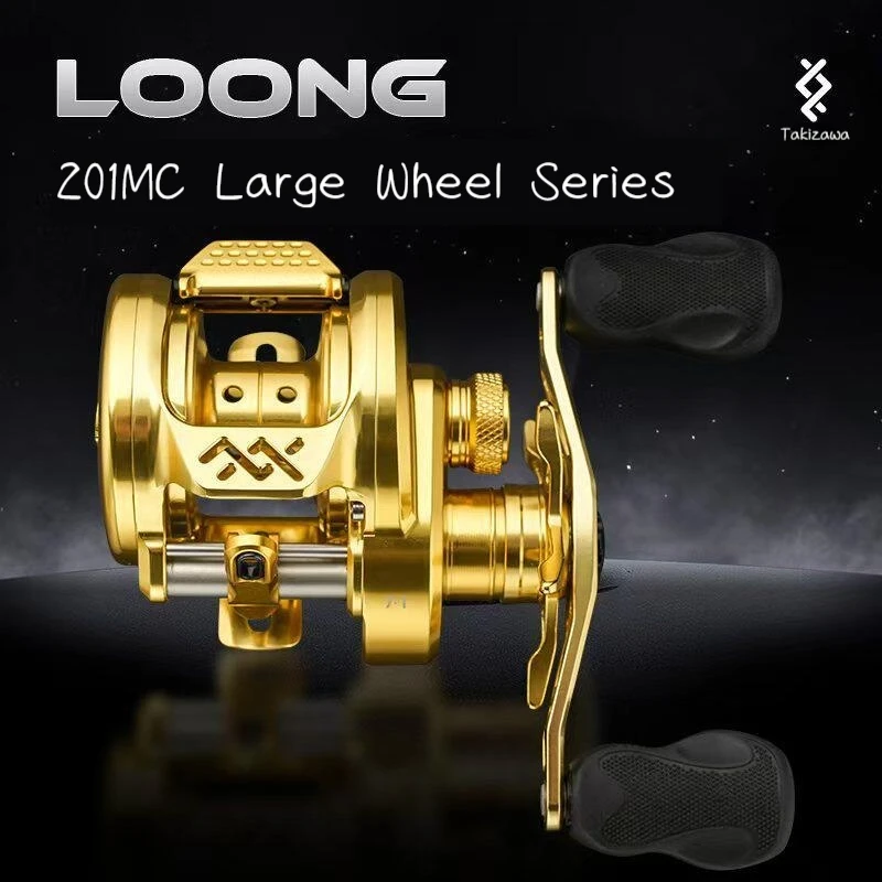 Longze B201 Carrete Multiplicador para pesca a señuelos - imagen 2