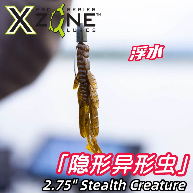 American XZone Stealth Creature - Cebo flotante invisible para insectos alienígenos de 2,75 pulgadas, color negro, Pit Luya - imagen 5