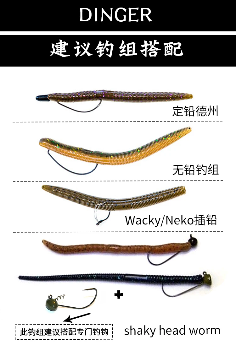 Importaciones estadounidenses YUM 4 pulgadas Dinger Texas Neko Wacky fideos de pesca insecto señuelo cebo suave - imagen 4