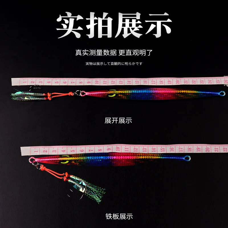 Señuelo de pesca con plantilla de Metal largo de hundimiento rápido, cuchara de Jigging de fundición lenta, 150G, 200G, 250G, 300G, cebo de Metal Artificial, aparejos de mar - imagen 5